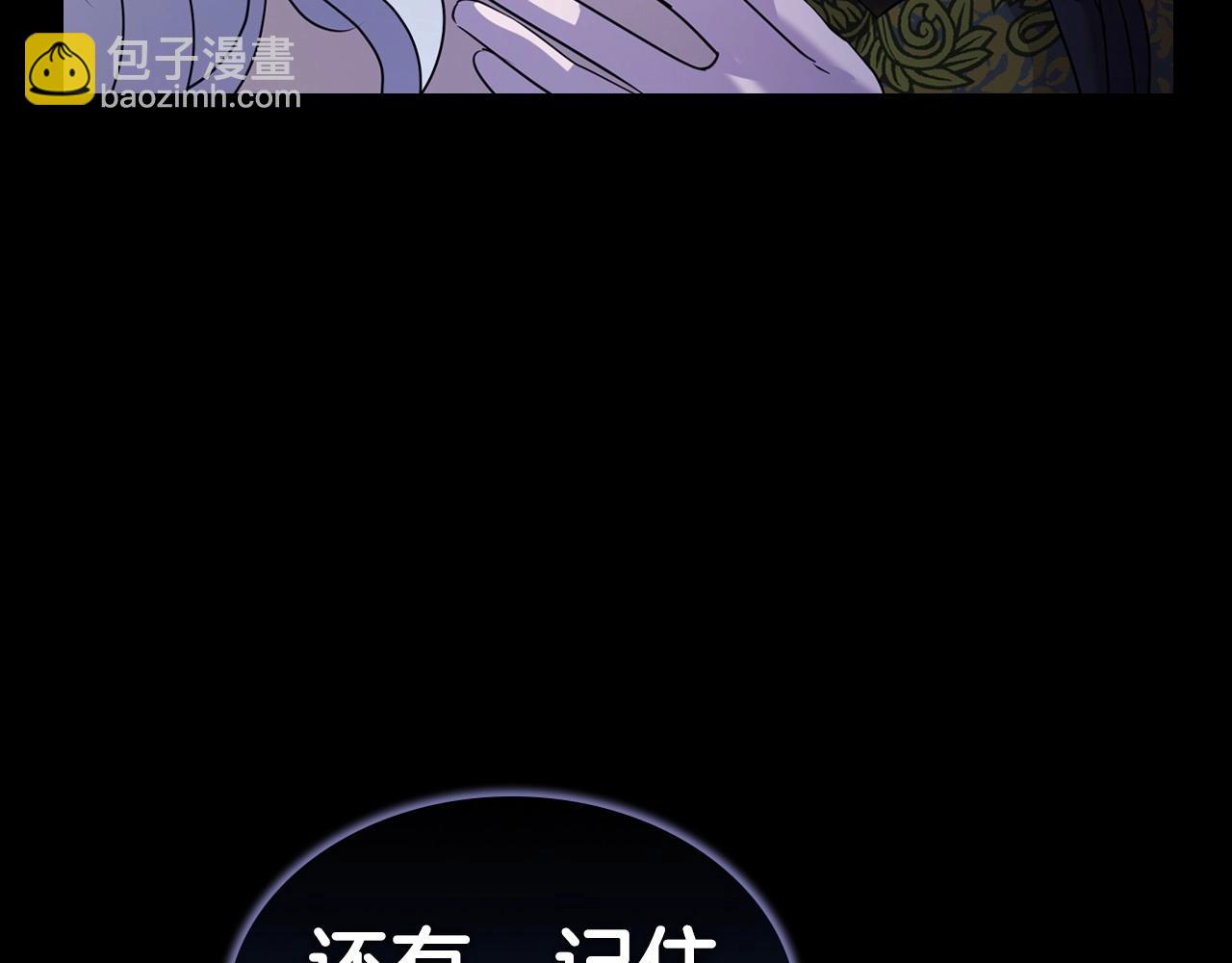 第25话 永远原谅她109