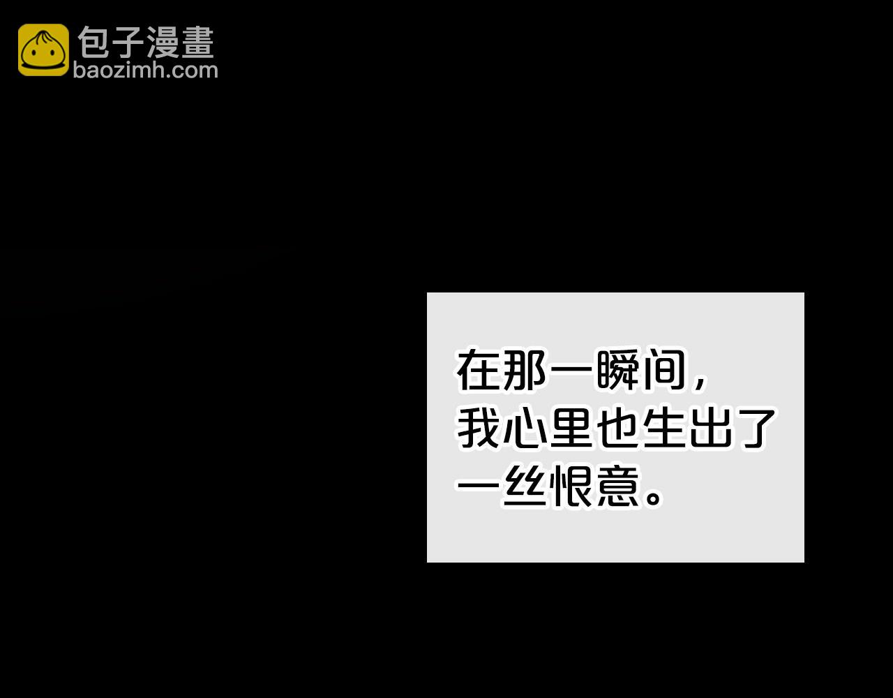 第25话 永远原谅她115