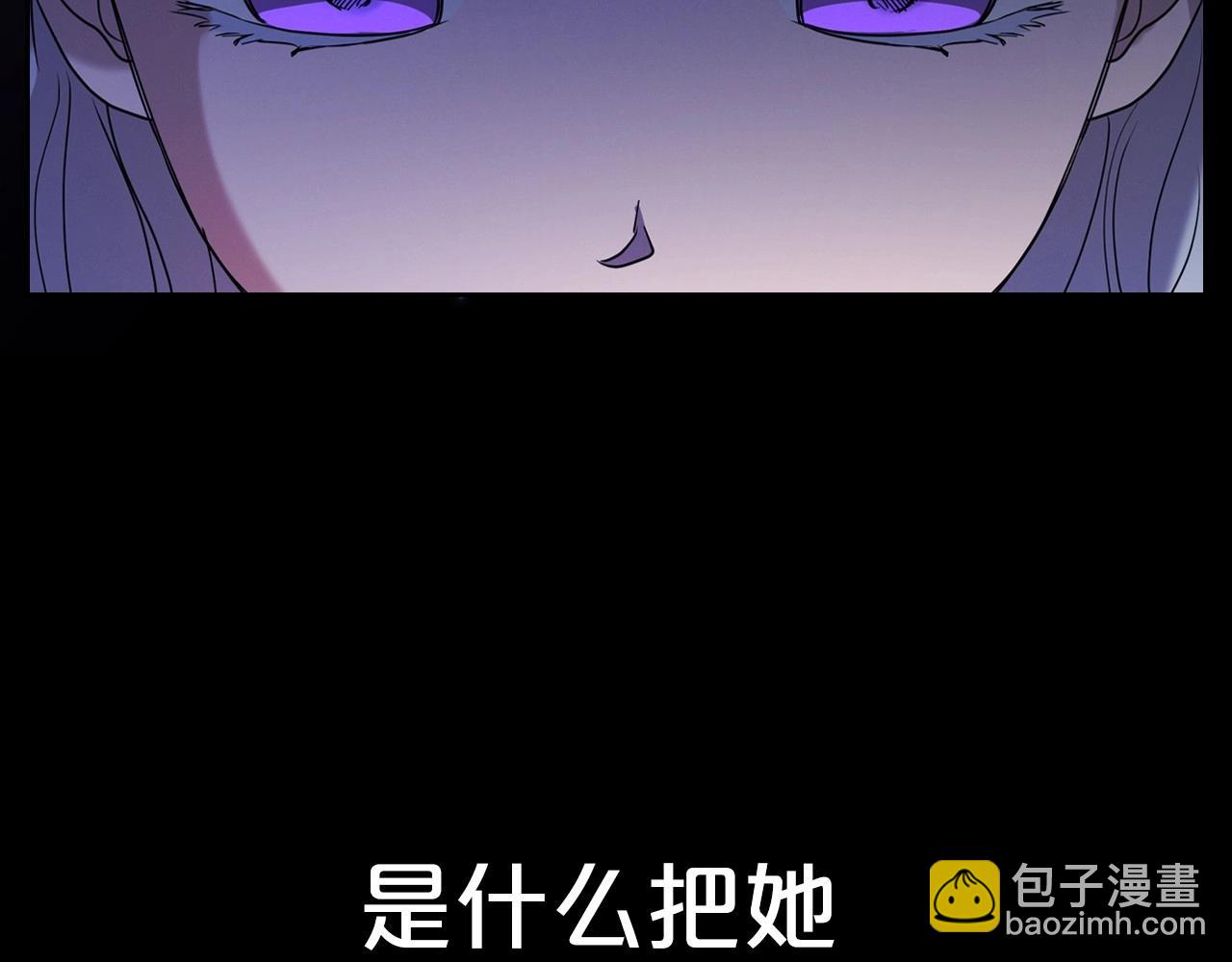 第25话 永远原谅她120