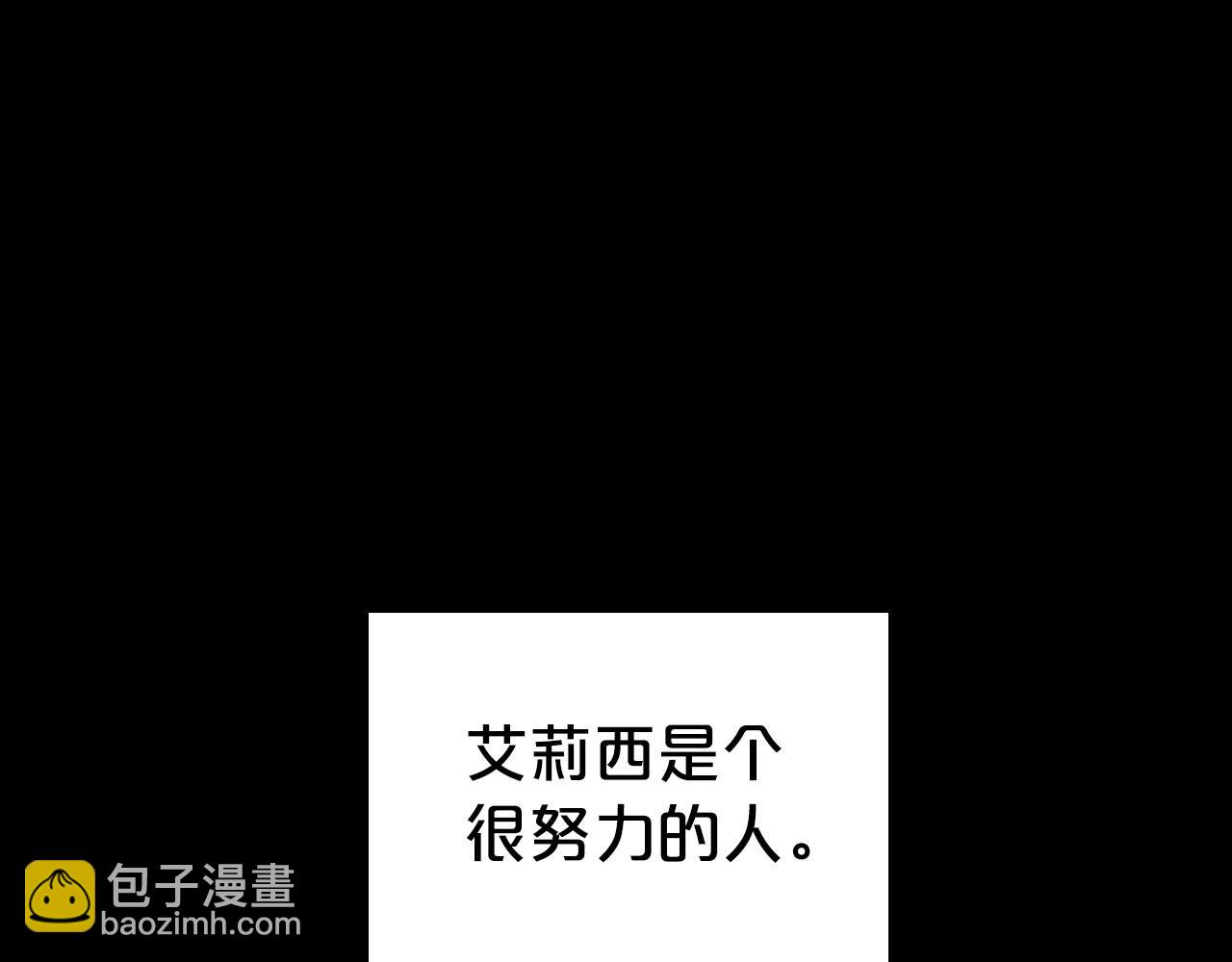 第25话 永远原谅她122