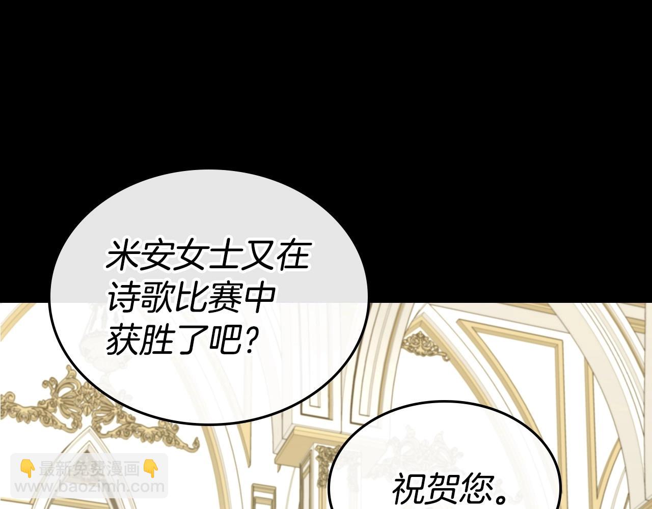 第25话 永远原谅她125