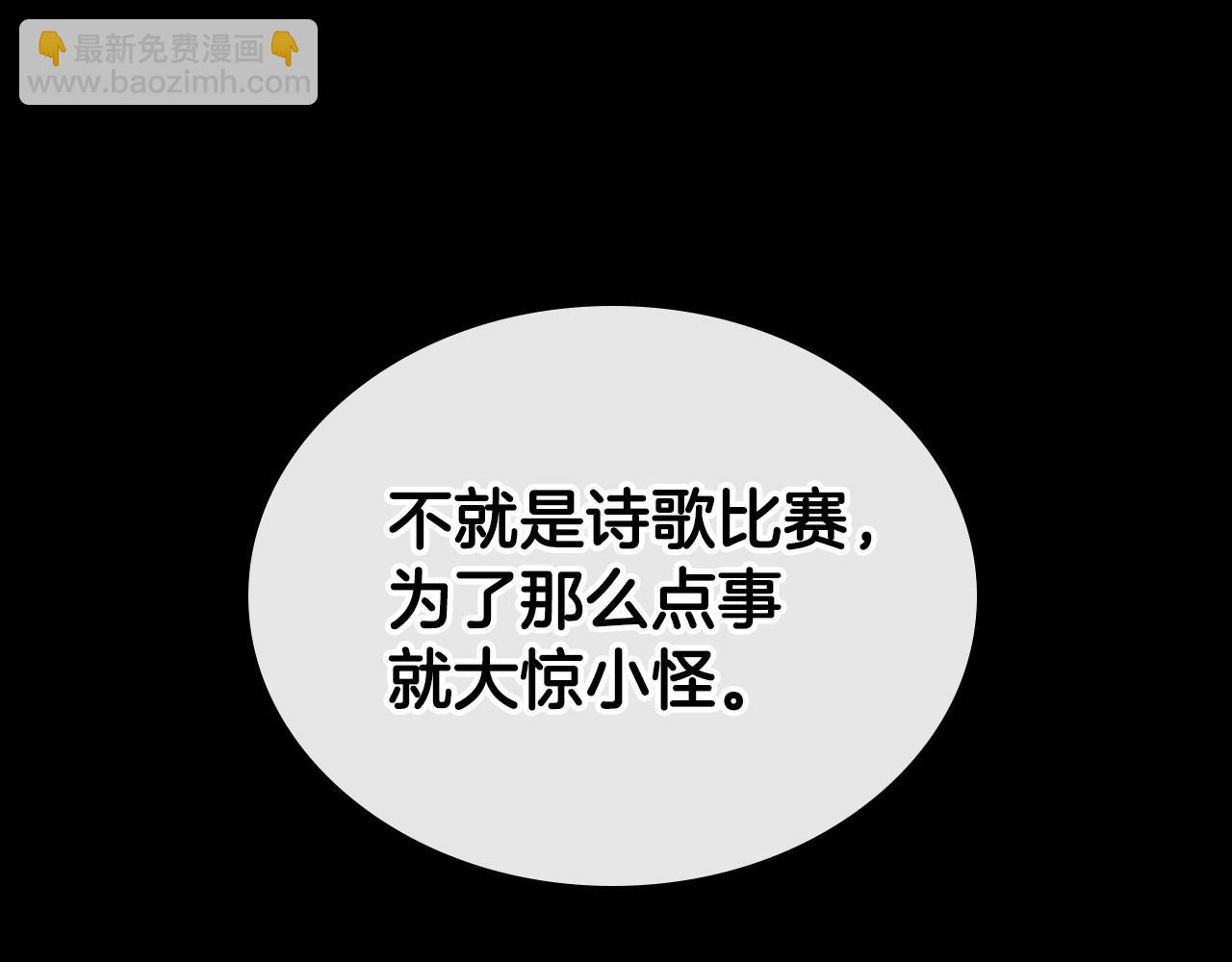 第25话 永远原谅她128