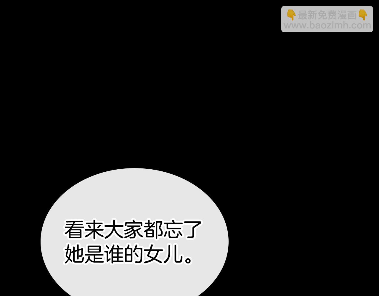 第25话 永远原谅她129