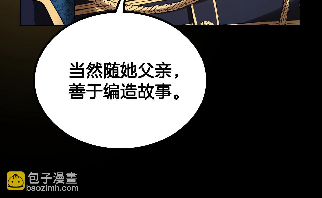 第25话 永远原谅她136