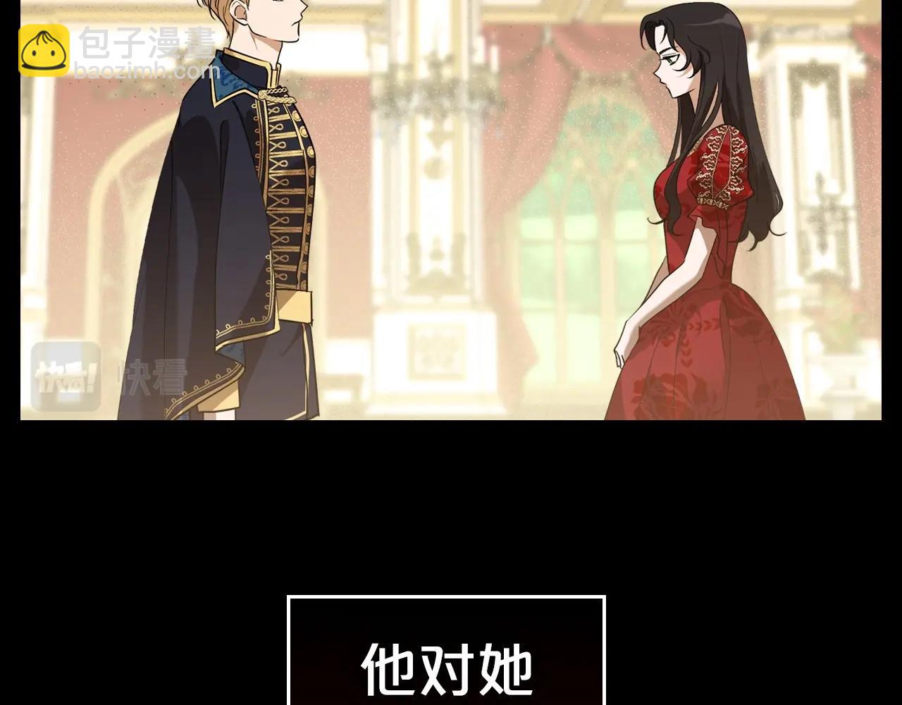 第25话 永远原谅她138