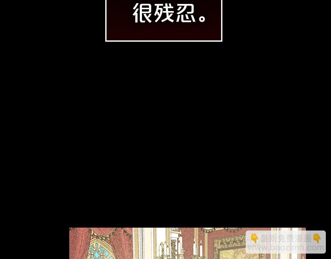 第25话 永远原谅她139