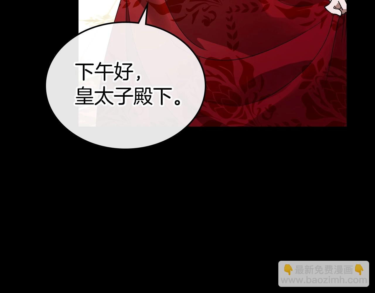 第25话 永远原谅她141