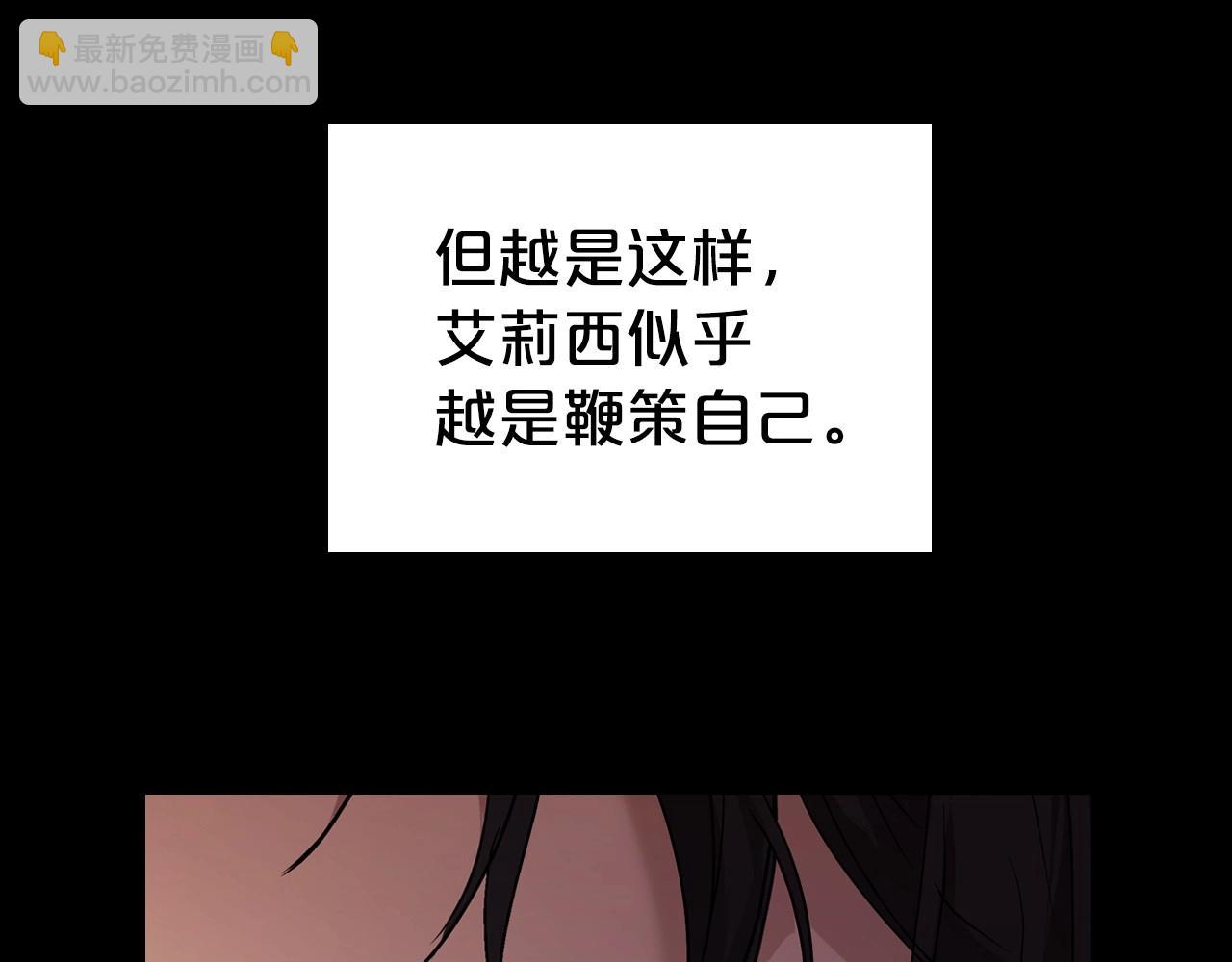 第25话 永远原谅她142