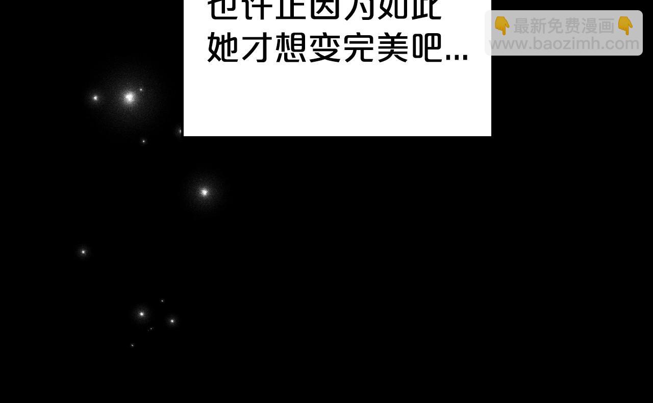 第25话 永远原谅她145