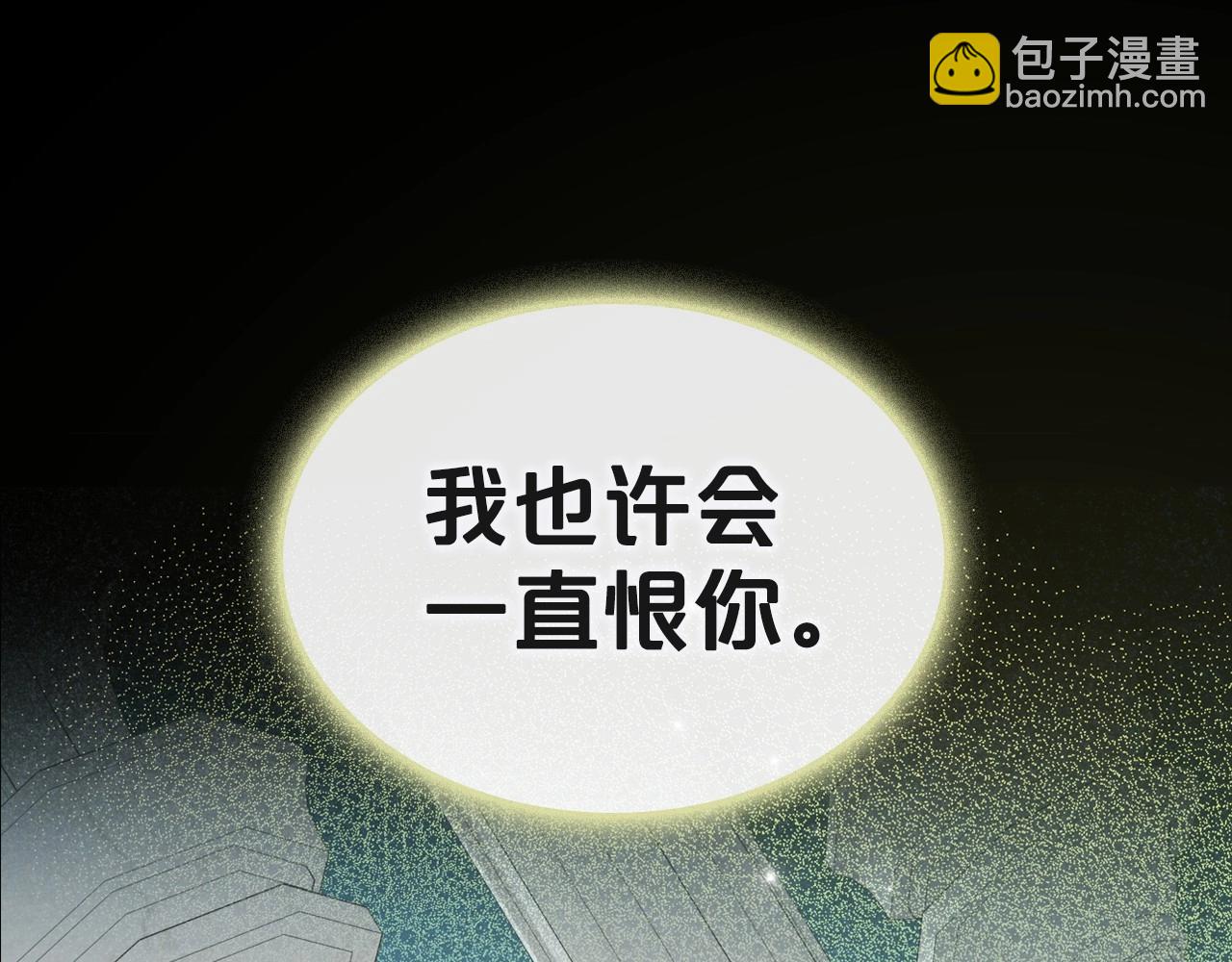 第25话 永远原谅她150