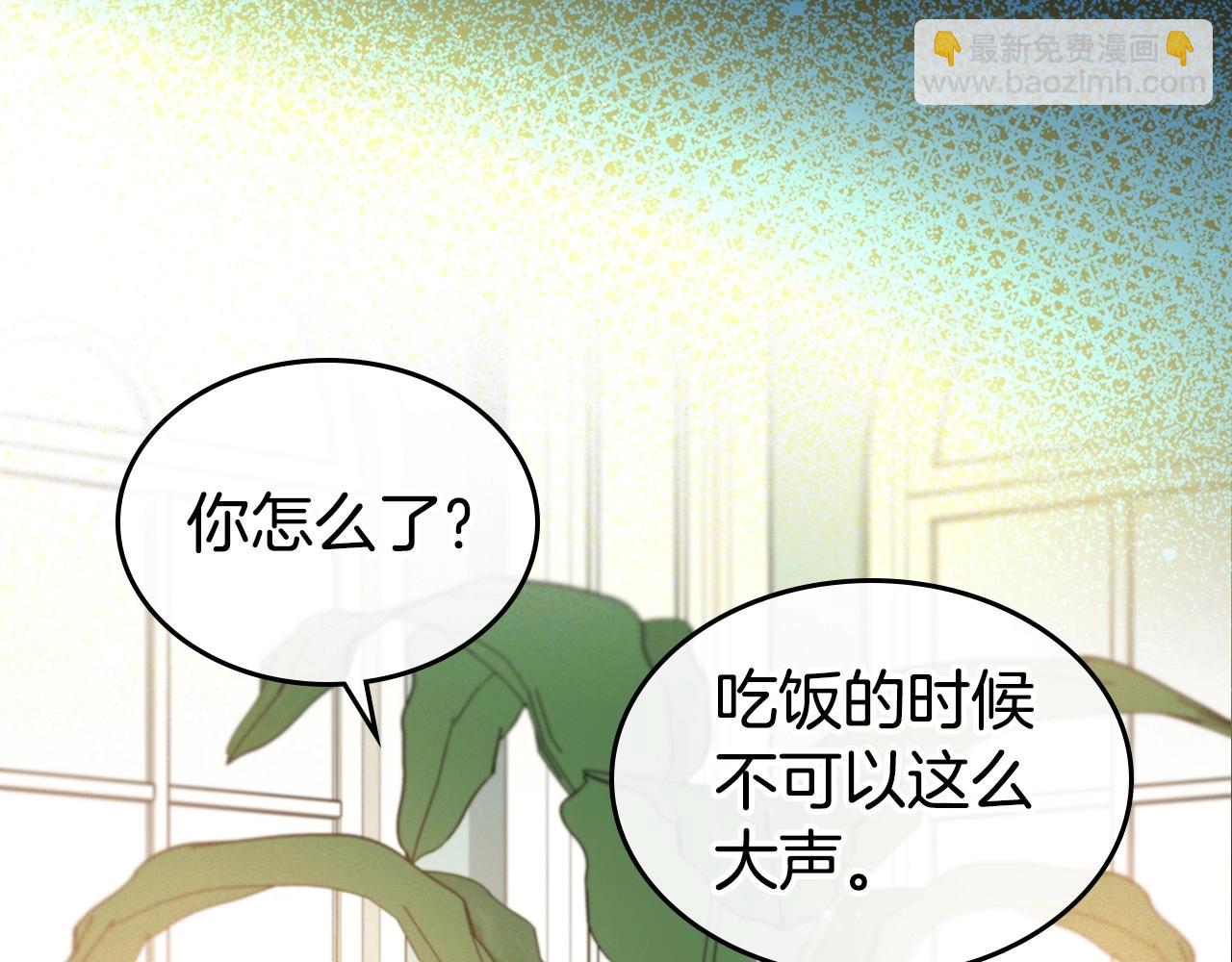 第25话 永远原谅她16