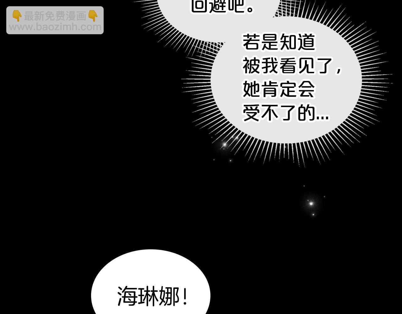 第25话 永远原谅她163