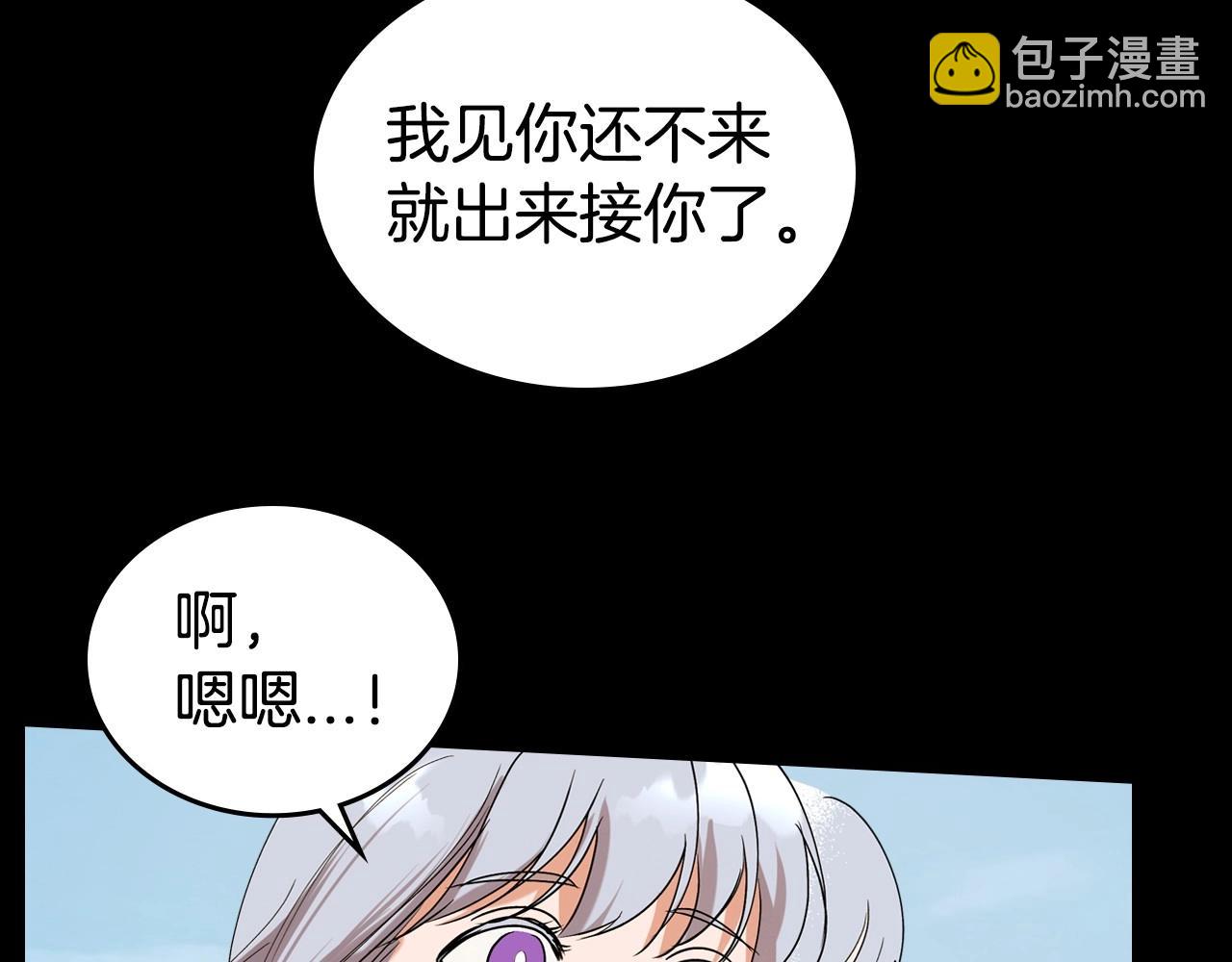第25话 永远原谅她170