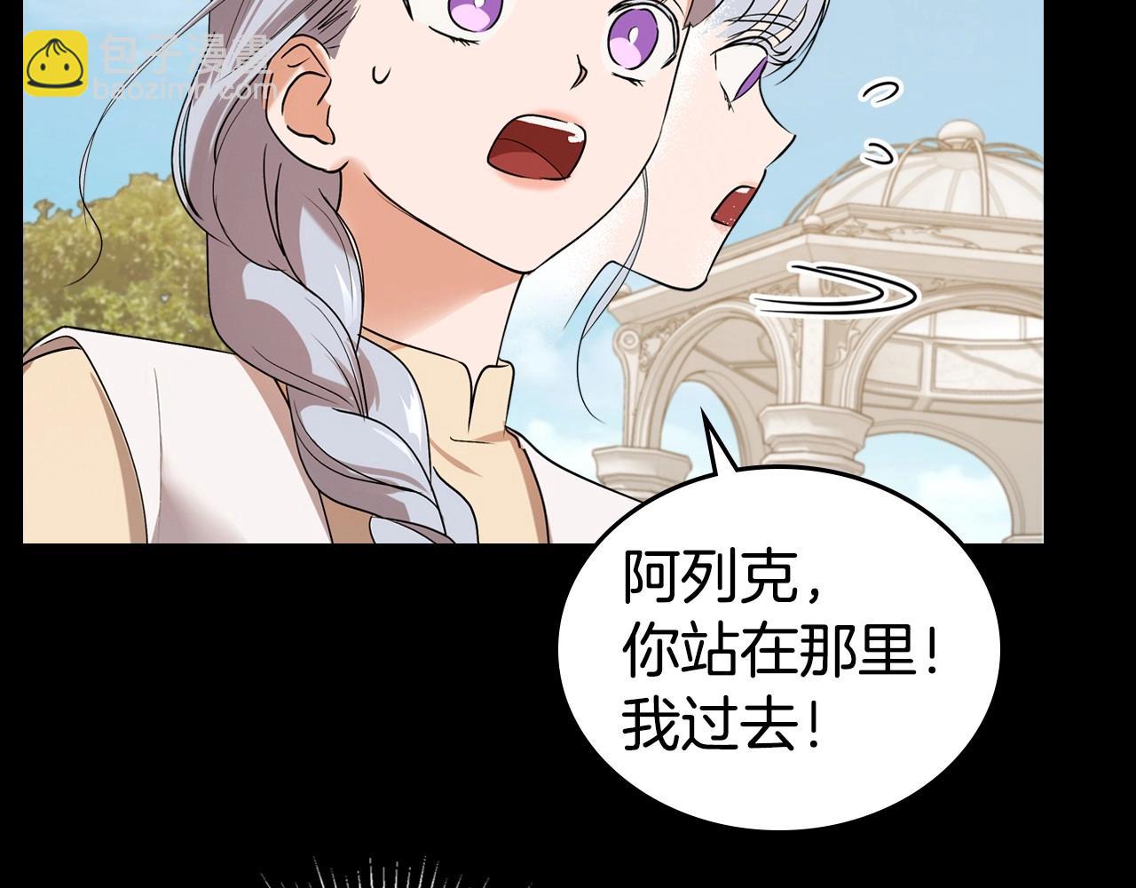 第25话 永远原谅她171