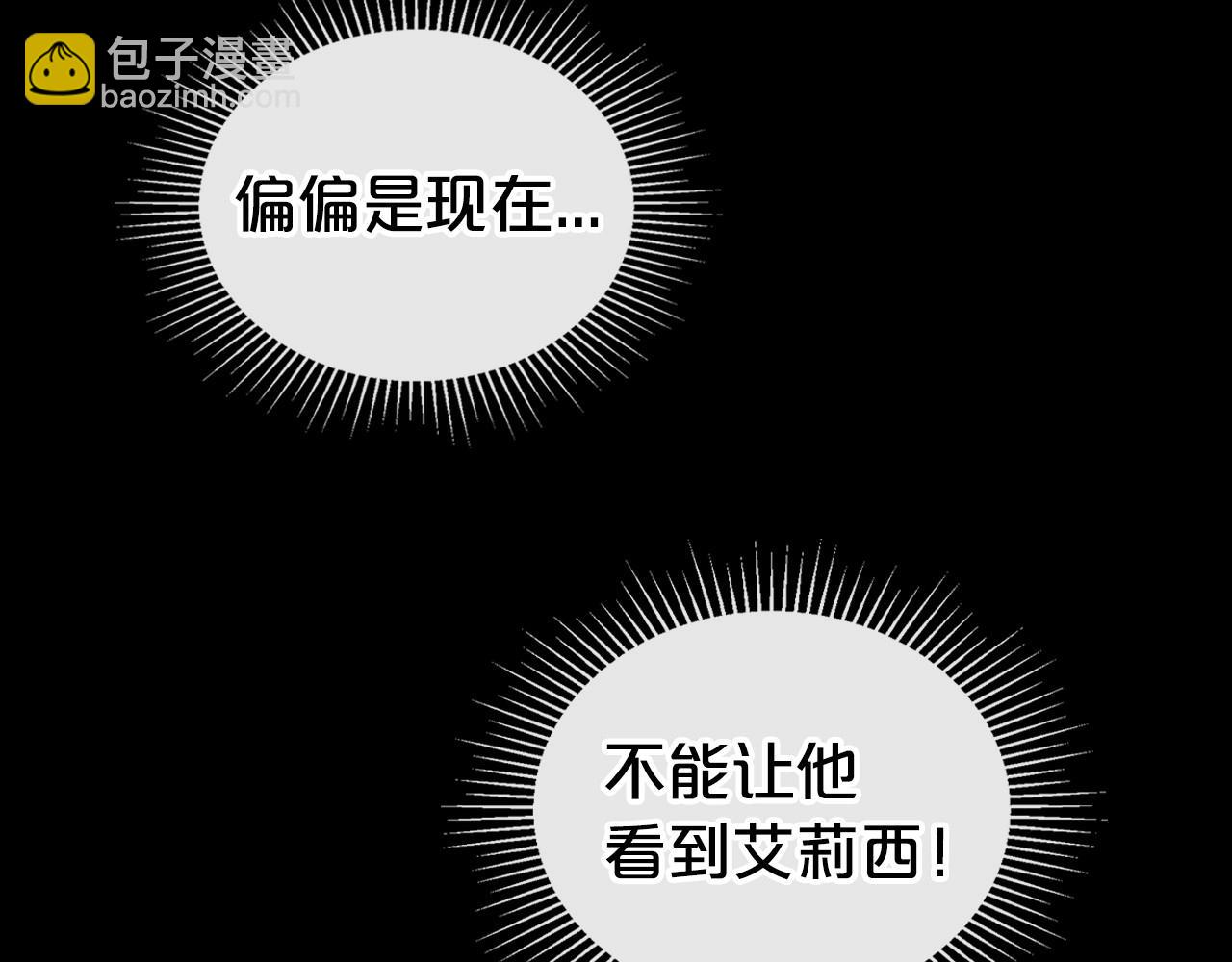 第25话 永远原谅她172
