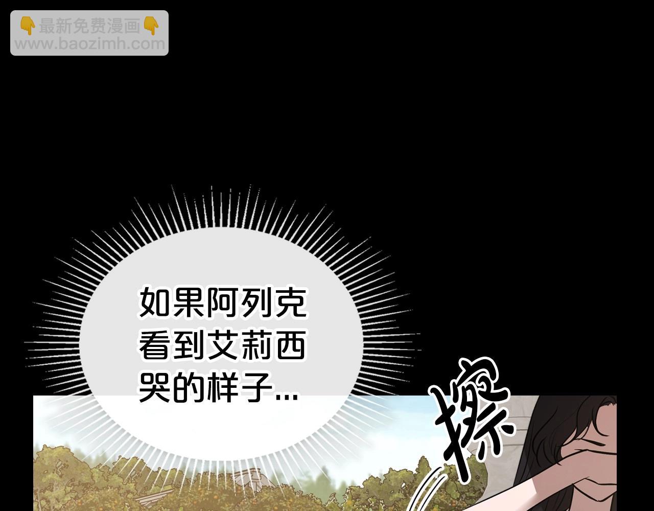 第25话 永远原谅她174