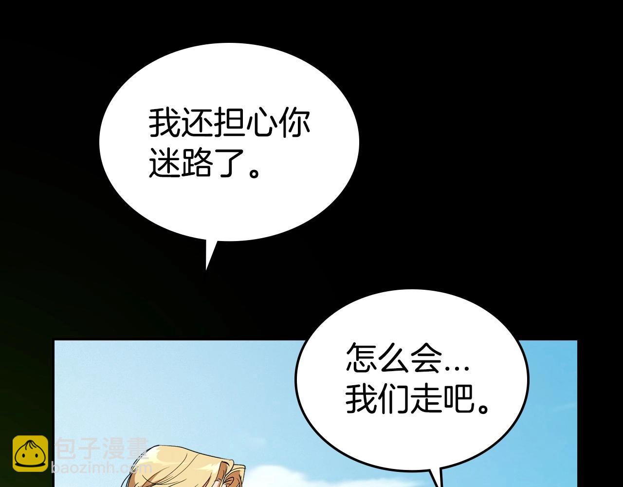 第25话 永远原谅她176