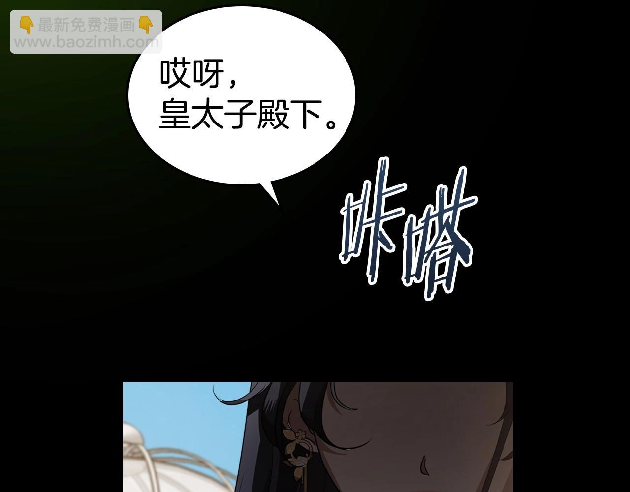 第25话 永远原谅她178