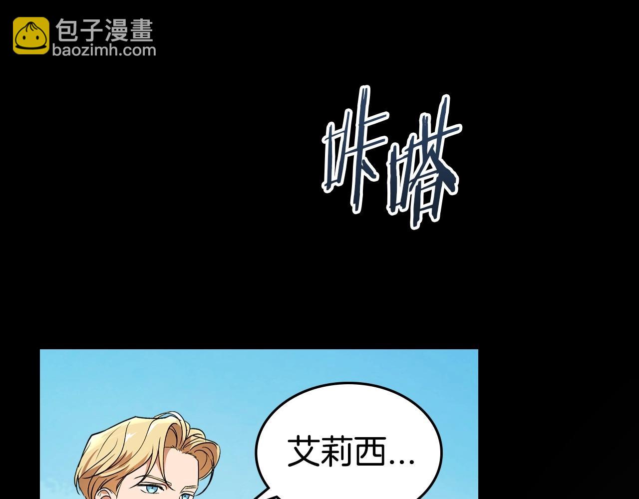 第25话 永远原谅她181