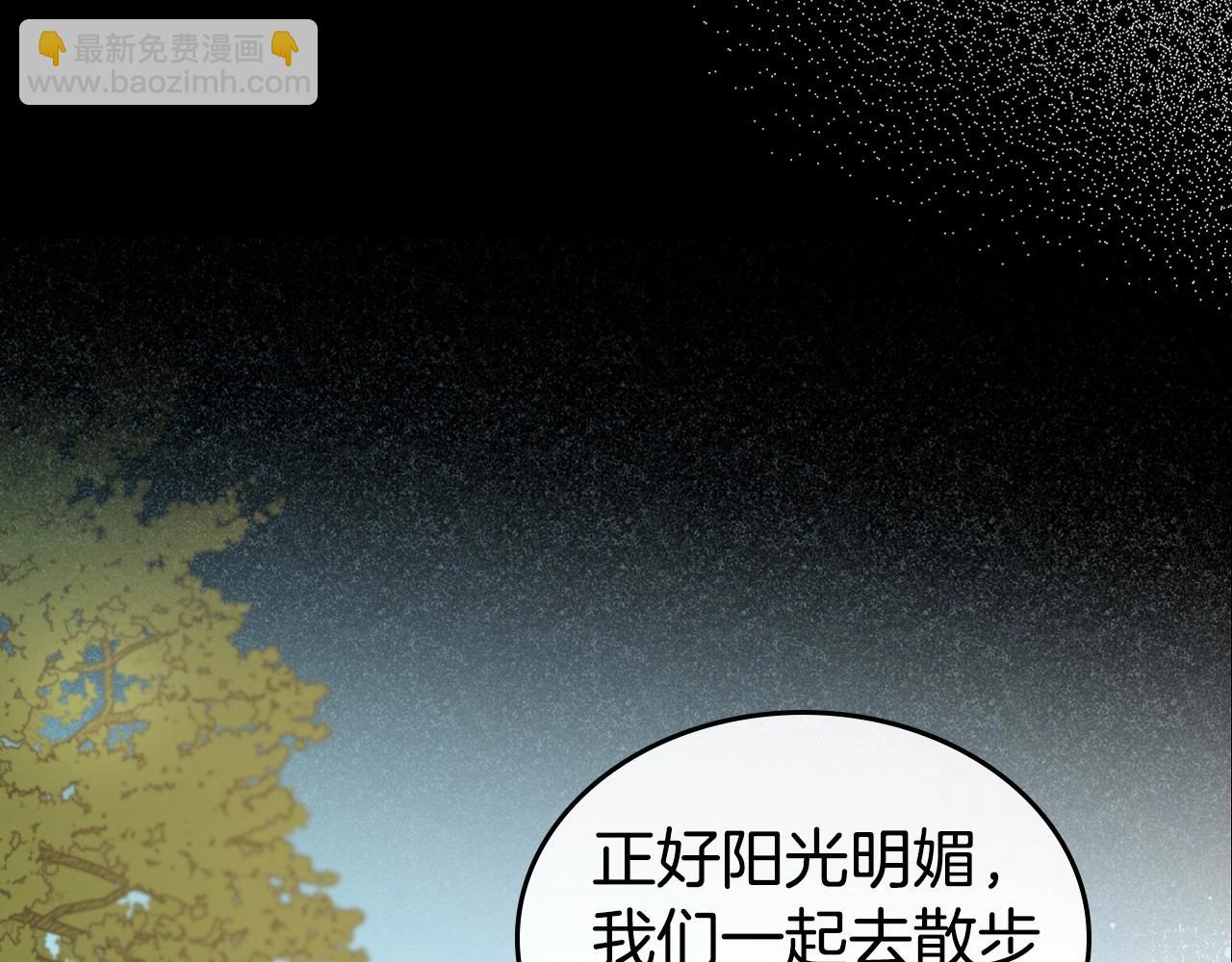第25话 永远原谅她188