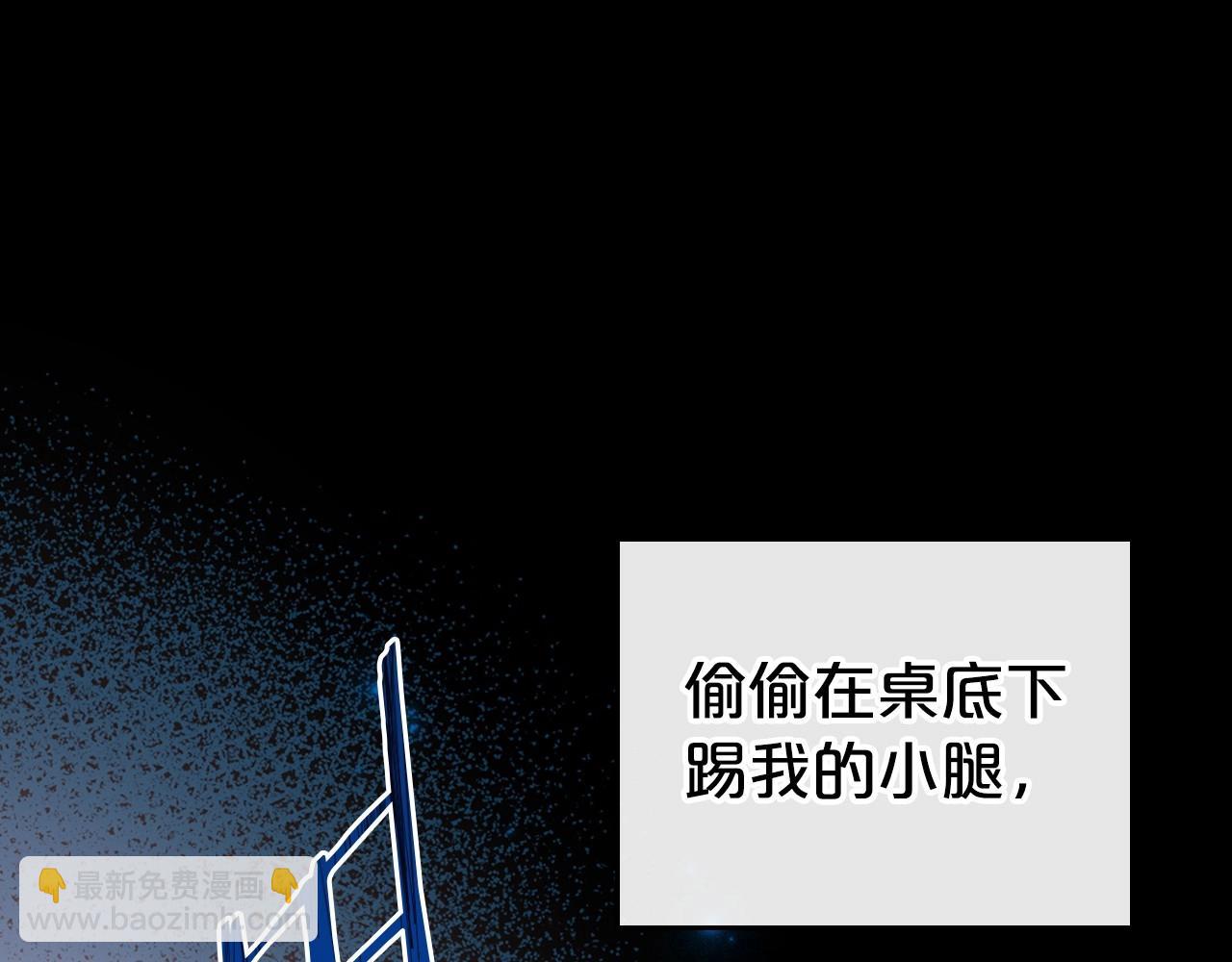 第25话 永远原谅她19