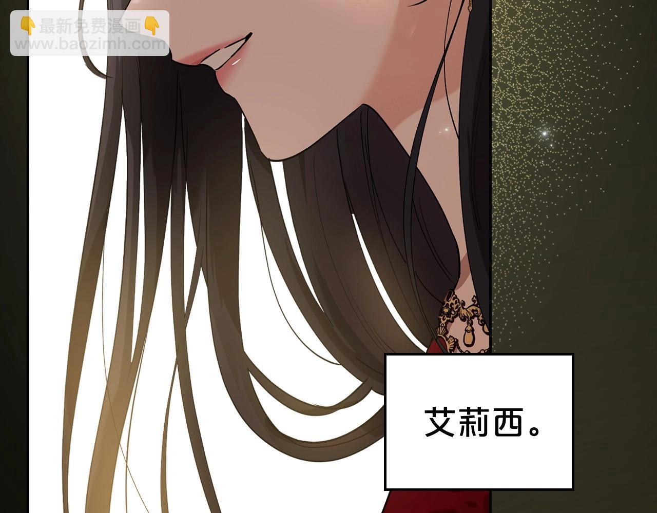 第25话 永远原谅她193
