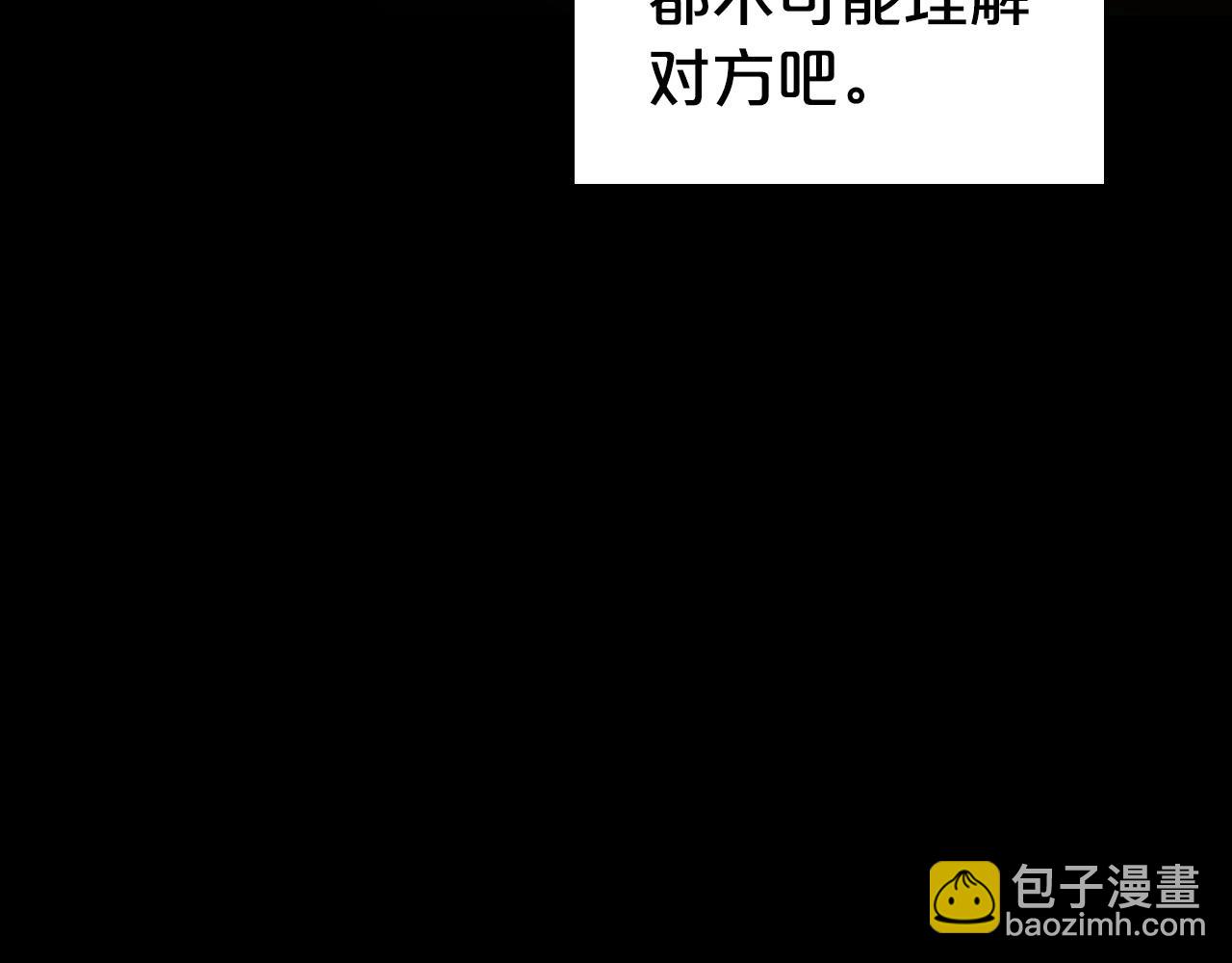 第25话 永远原谅她197
