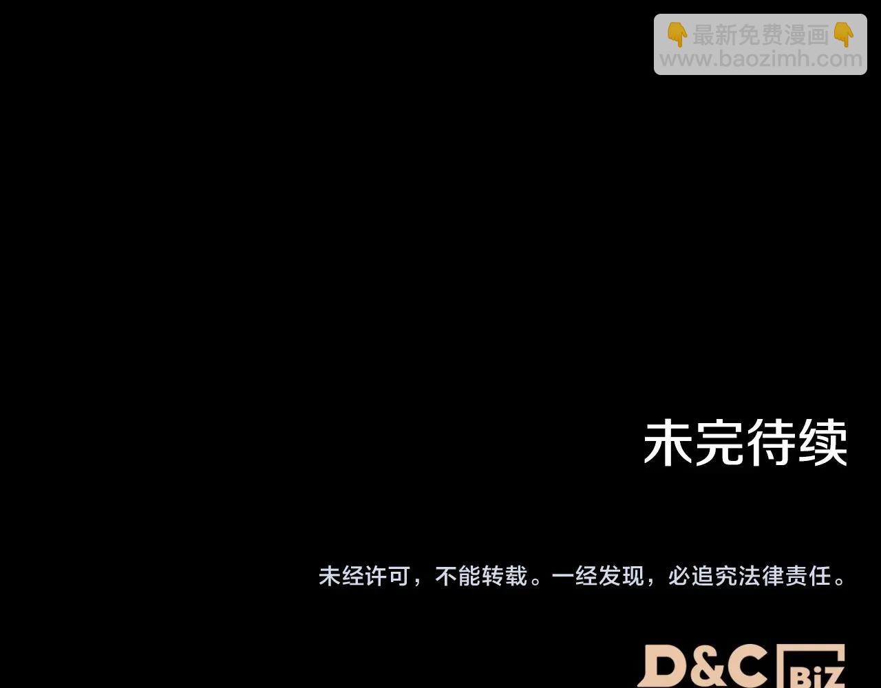 第25话 永远原谅她206