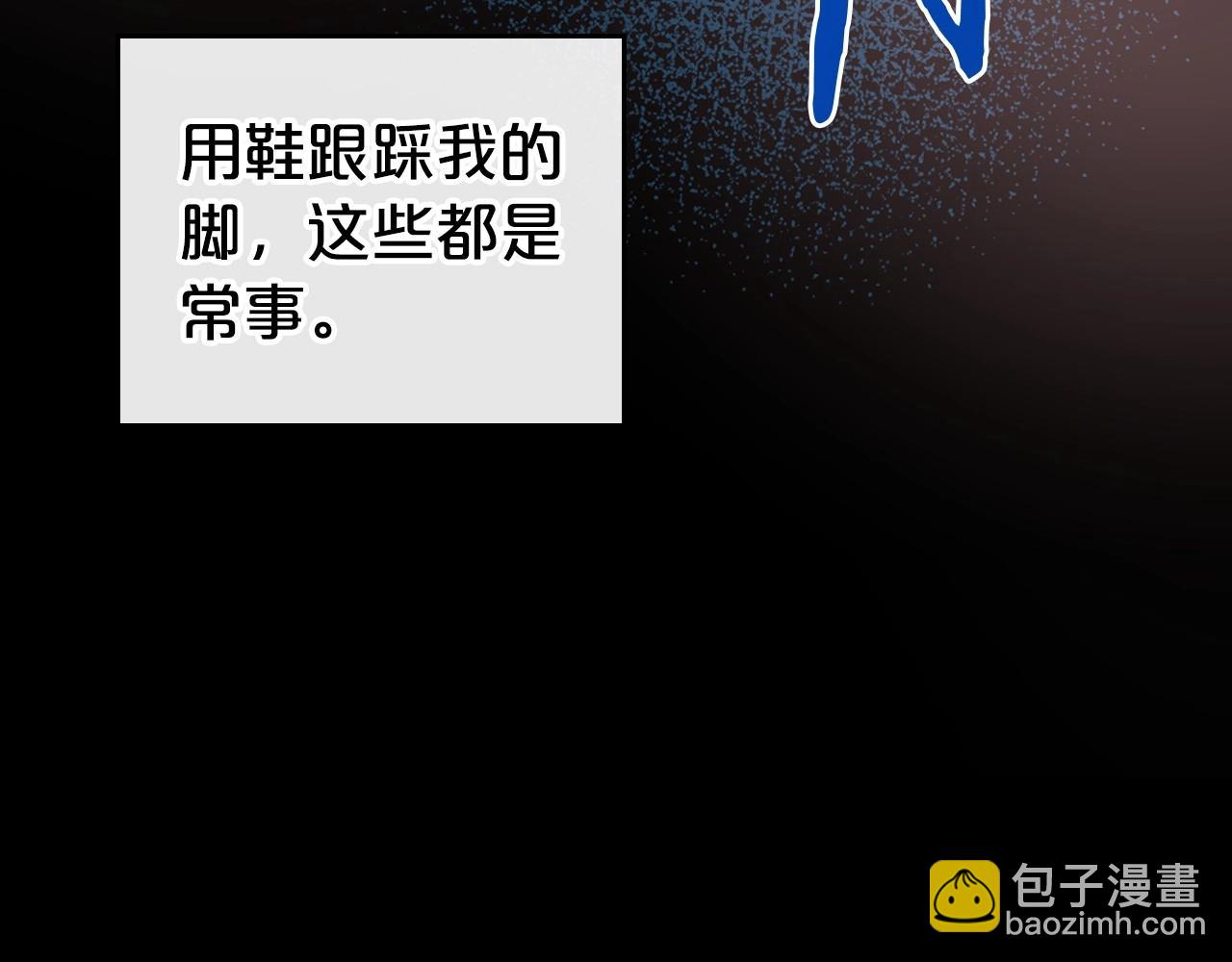 第25话 永远原谅她21