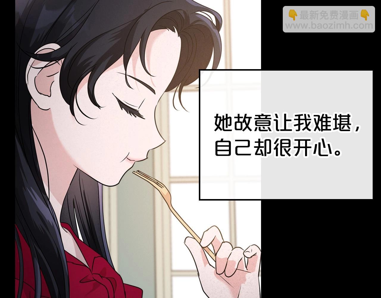 第25话 永远原谅她23