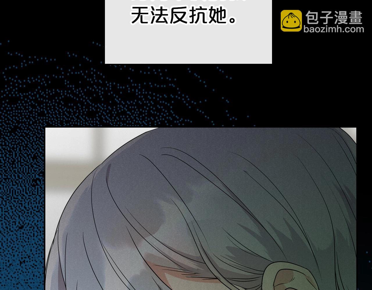 第25话 永远原谅她25