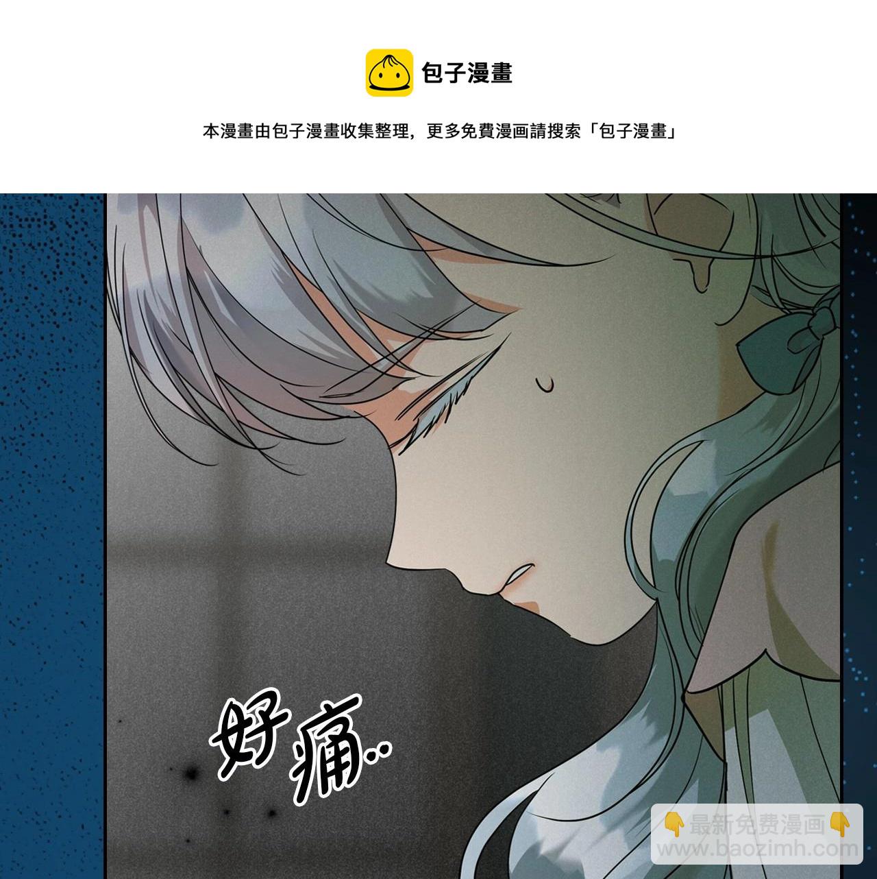 第25话 永远原谅她26