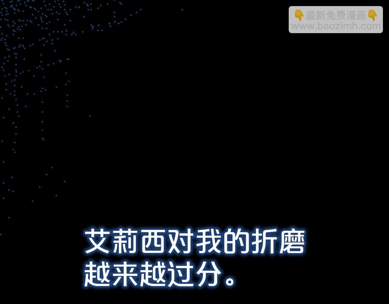 第25话 永远原谅她28
