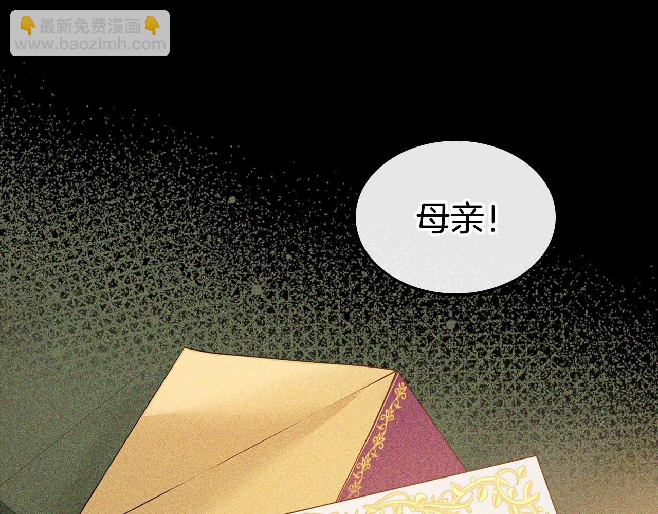 第25话 永远原谅她31