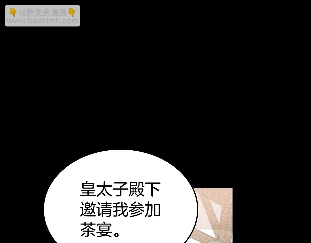 第25话 永远原谅她33