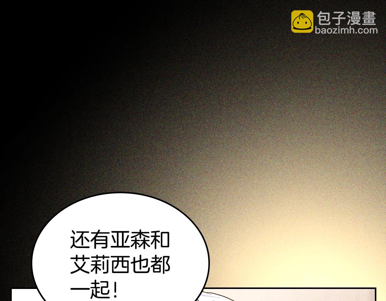 第25话 永远原谅她35