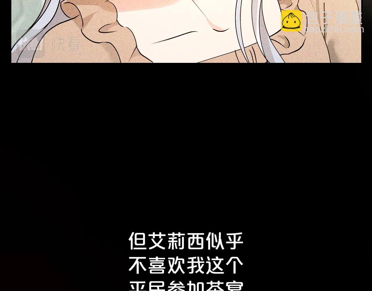 第25话 永远原谅她37