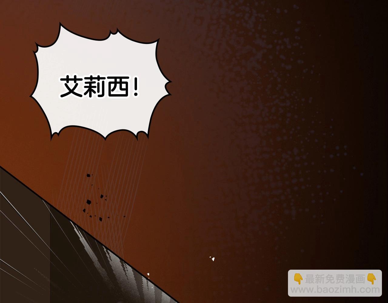 第25话 永远原谅她40