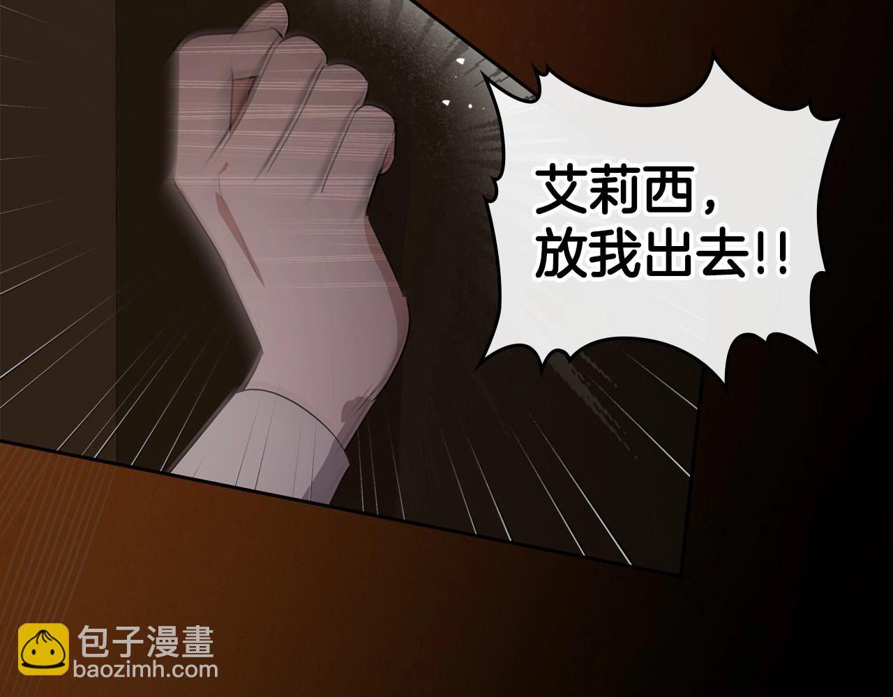第25话 永远原谅她41