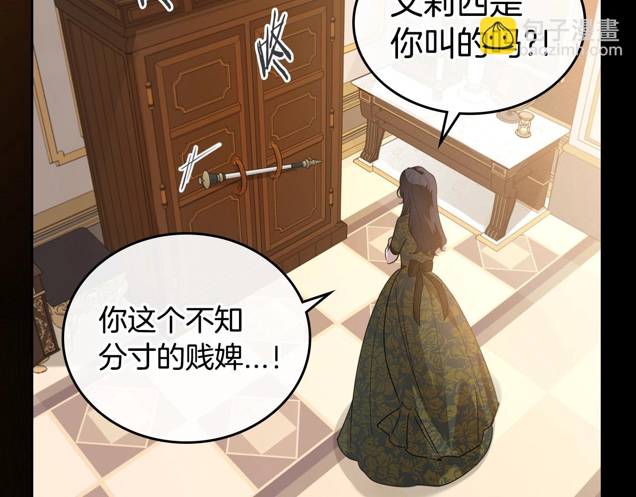 第25话 永远原谅她44