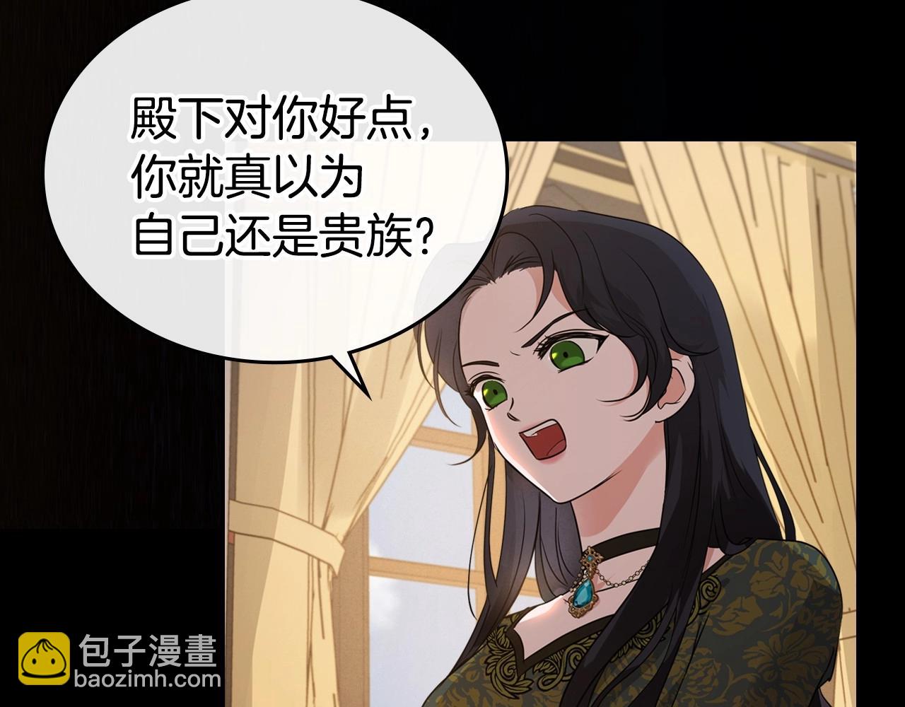 第25话 永远原谅她46