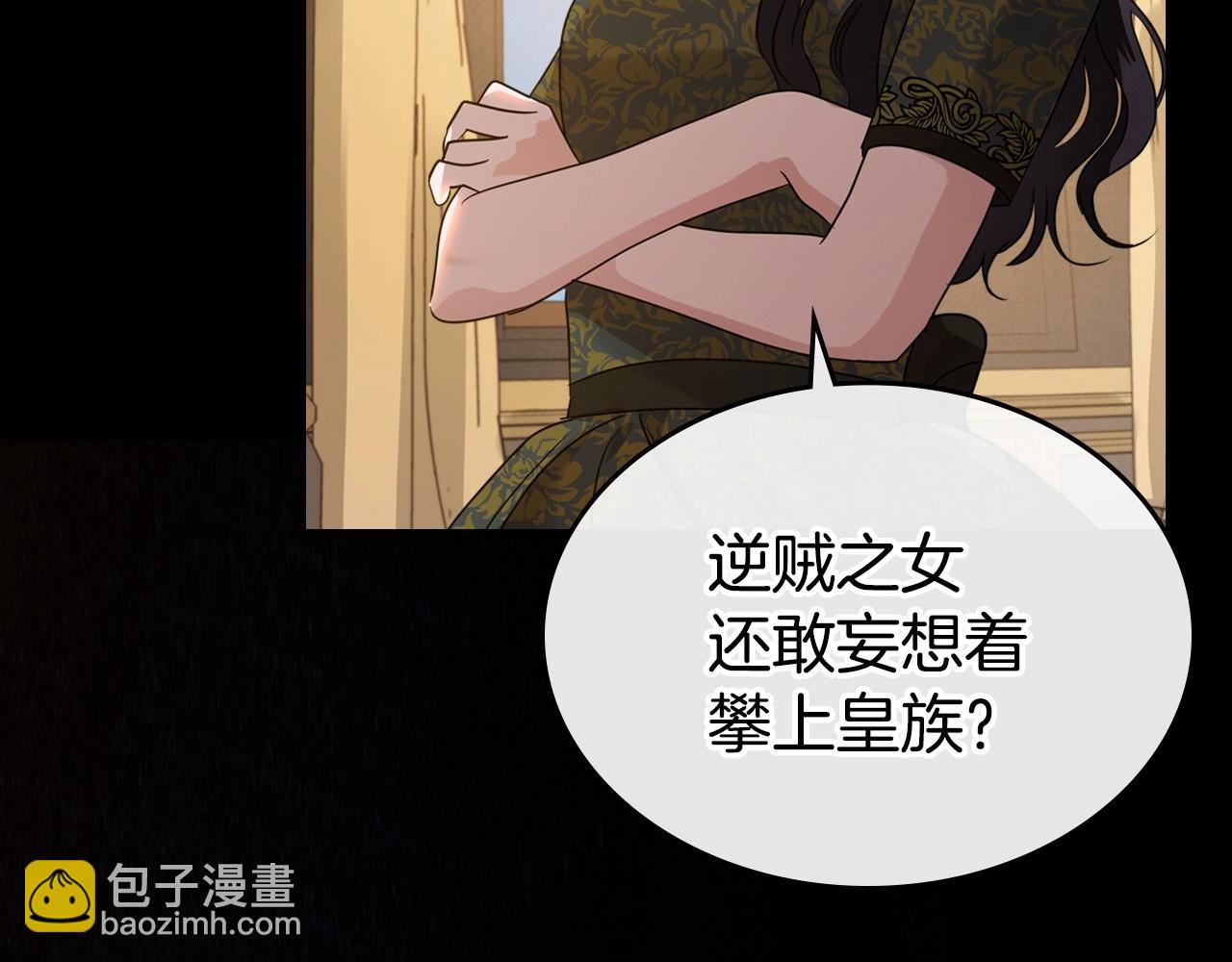 第25话 永远原谅她47