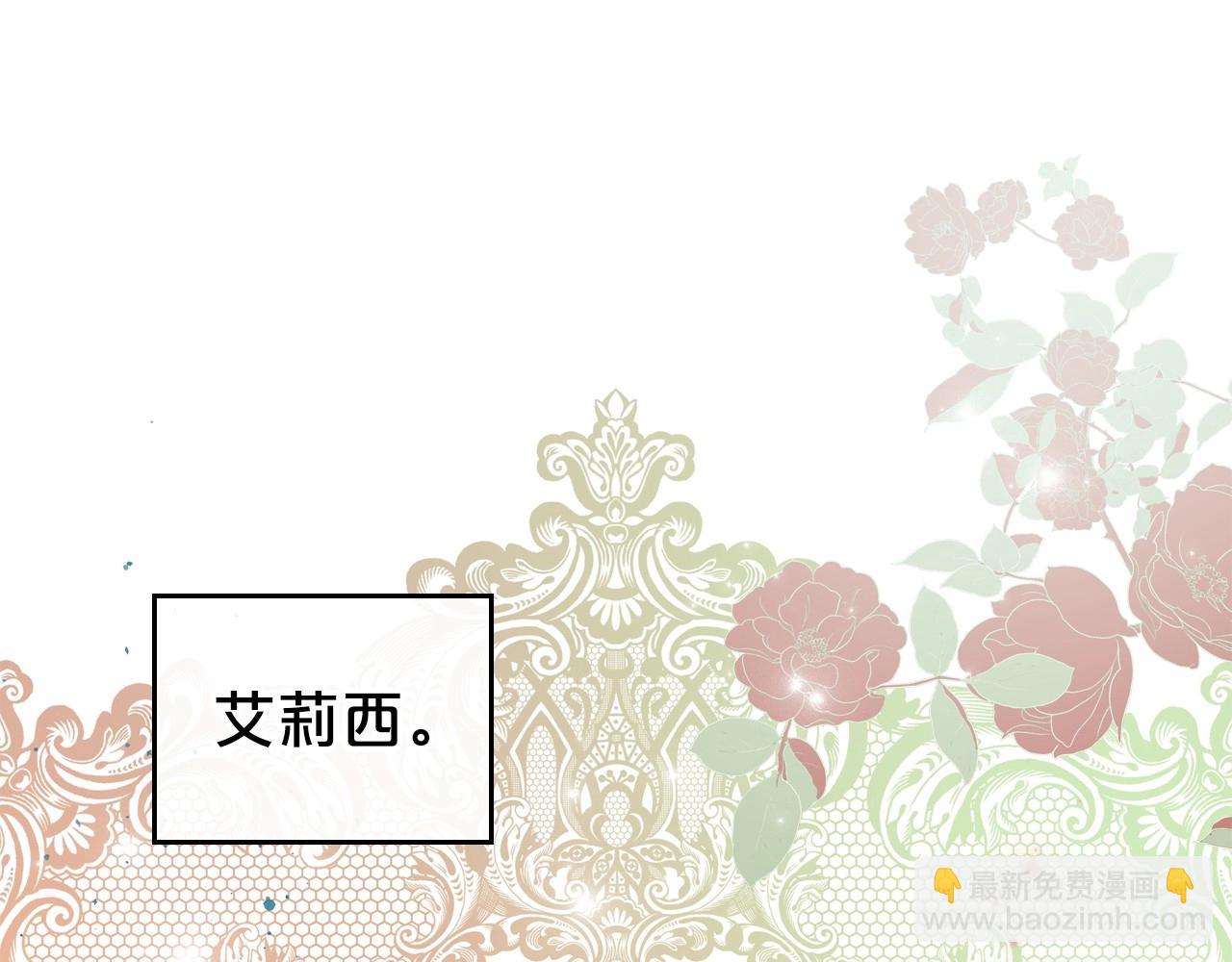 第25话 永远原谅她5