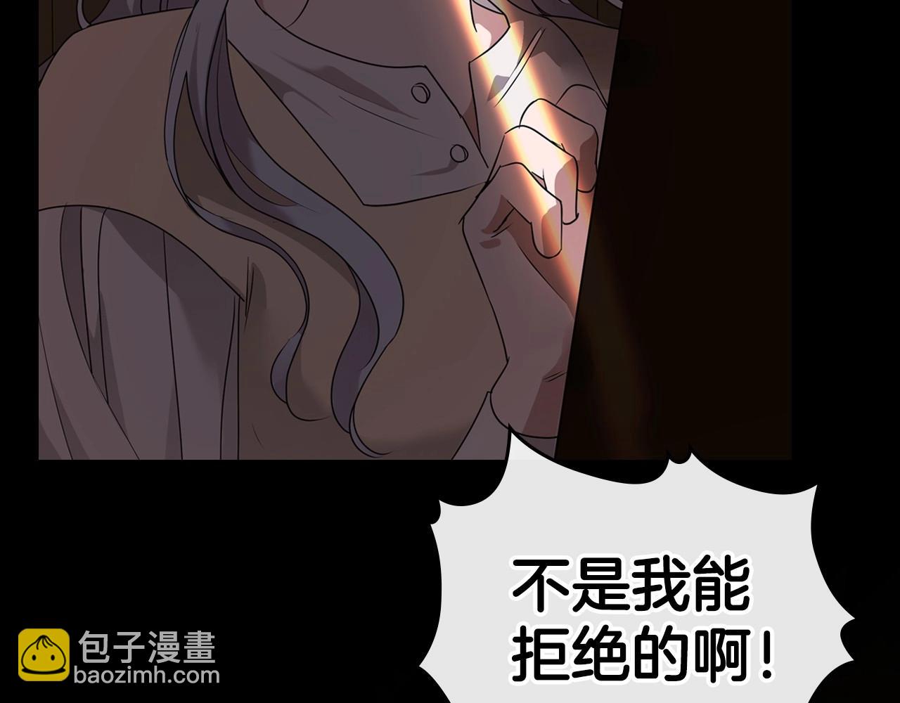 第25话 永远原谅她54