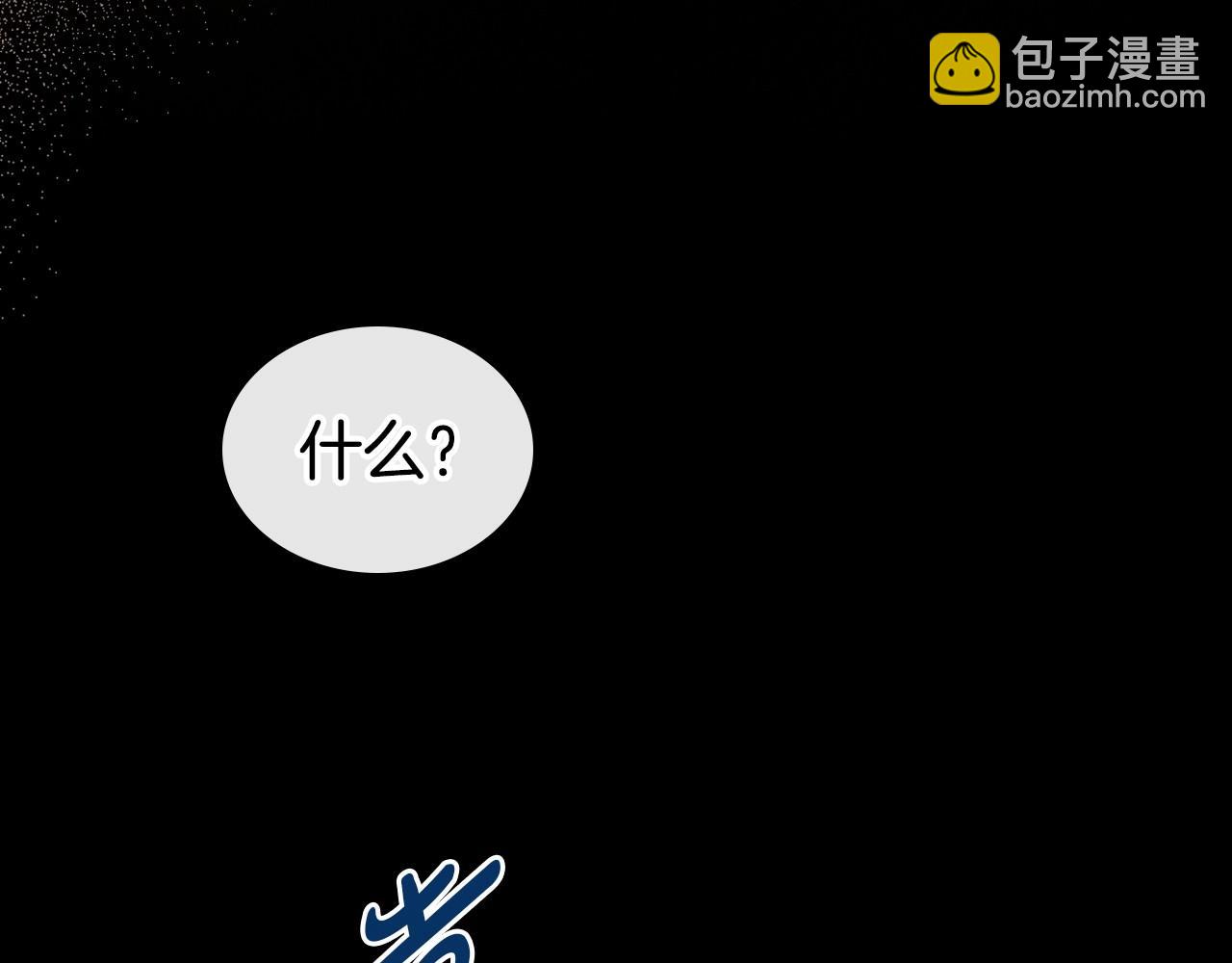 第25话 永远原谅她59