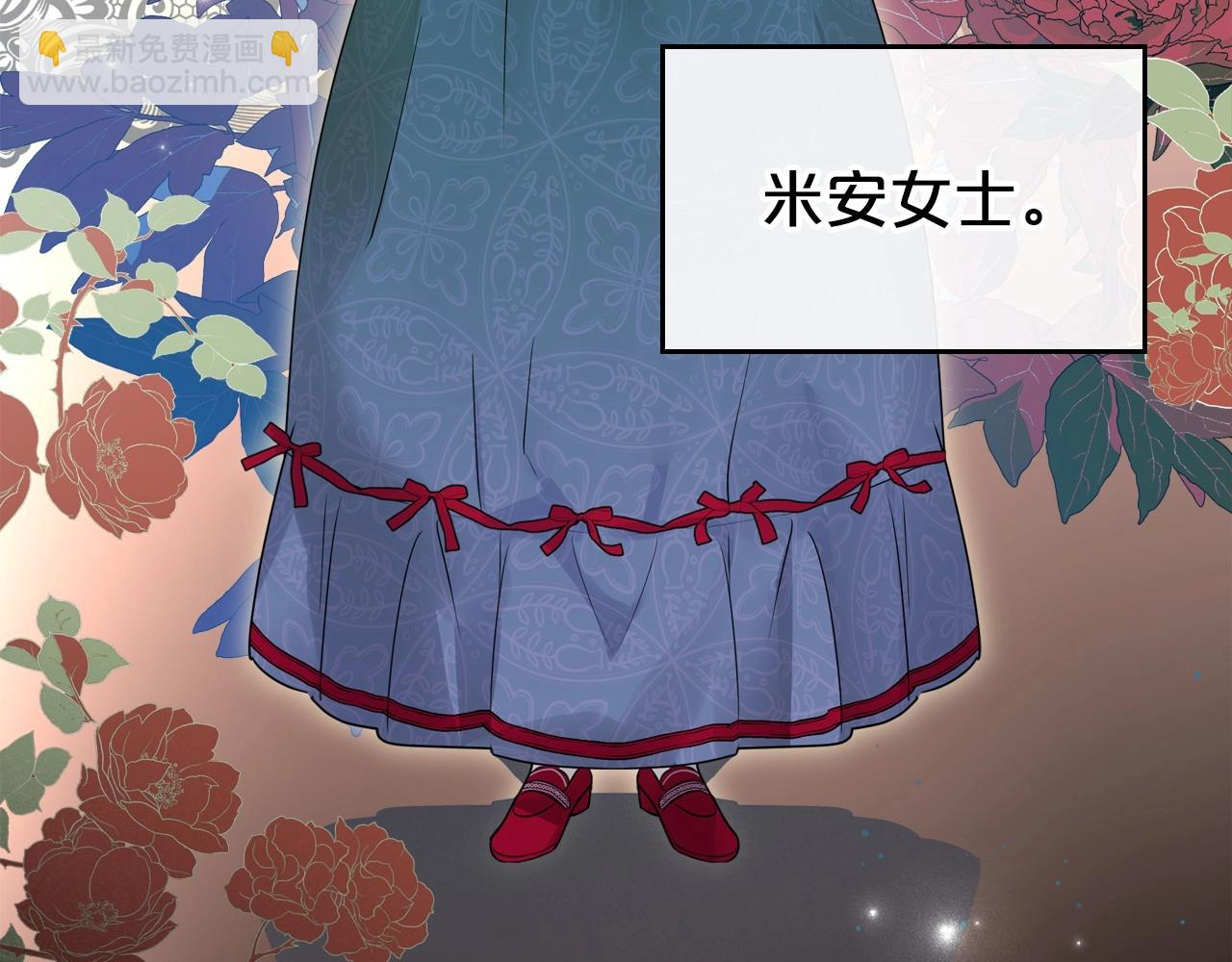 第25话 永远原谅她7