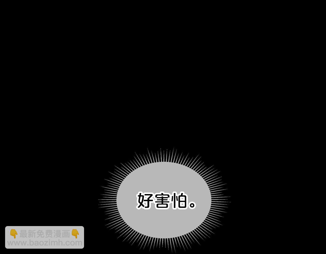 第25话 永远原谅她72