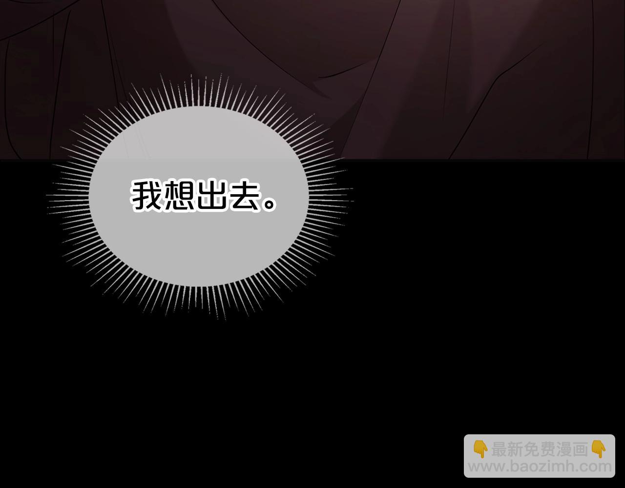 第25话 永远原谅她75