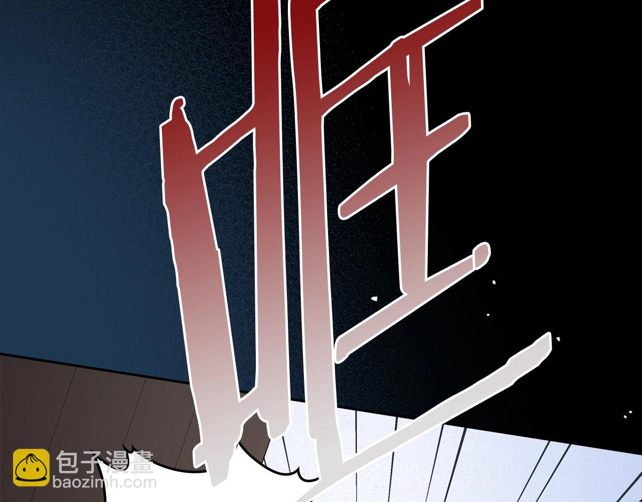 第25话 永远原谅她81
