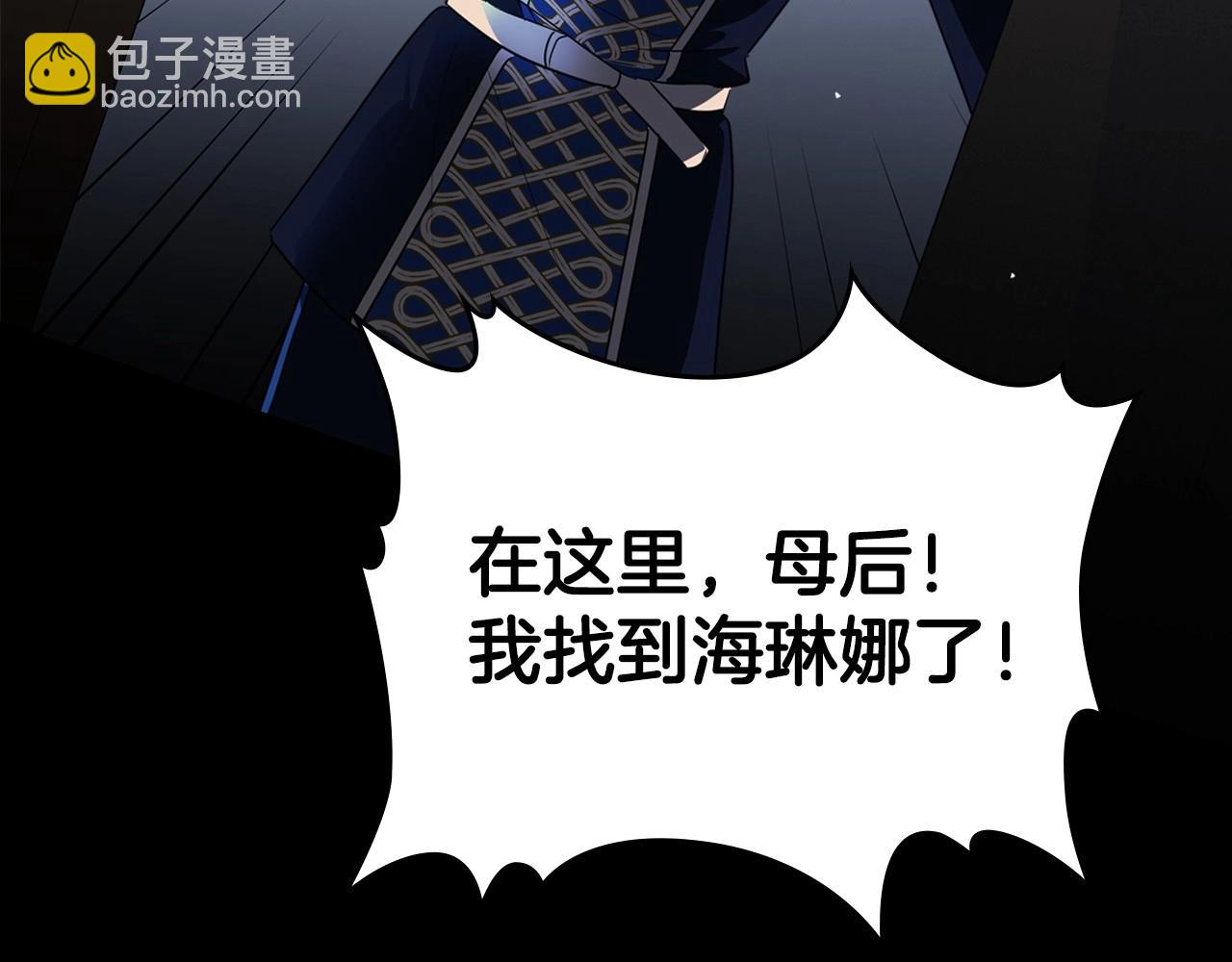 第25话 永远原谅她83